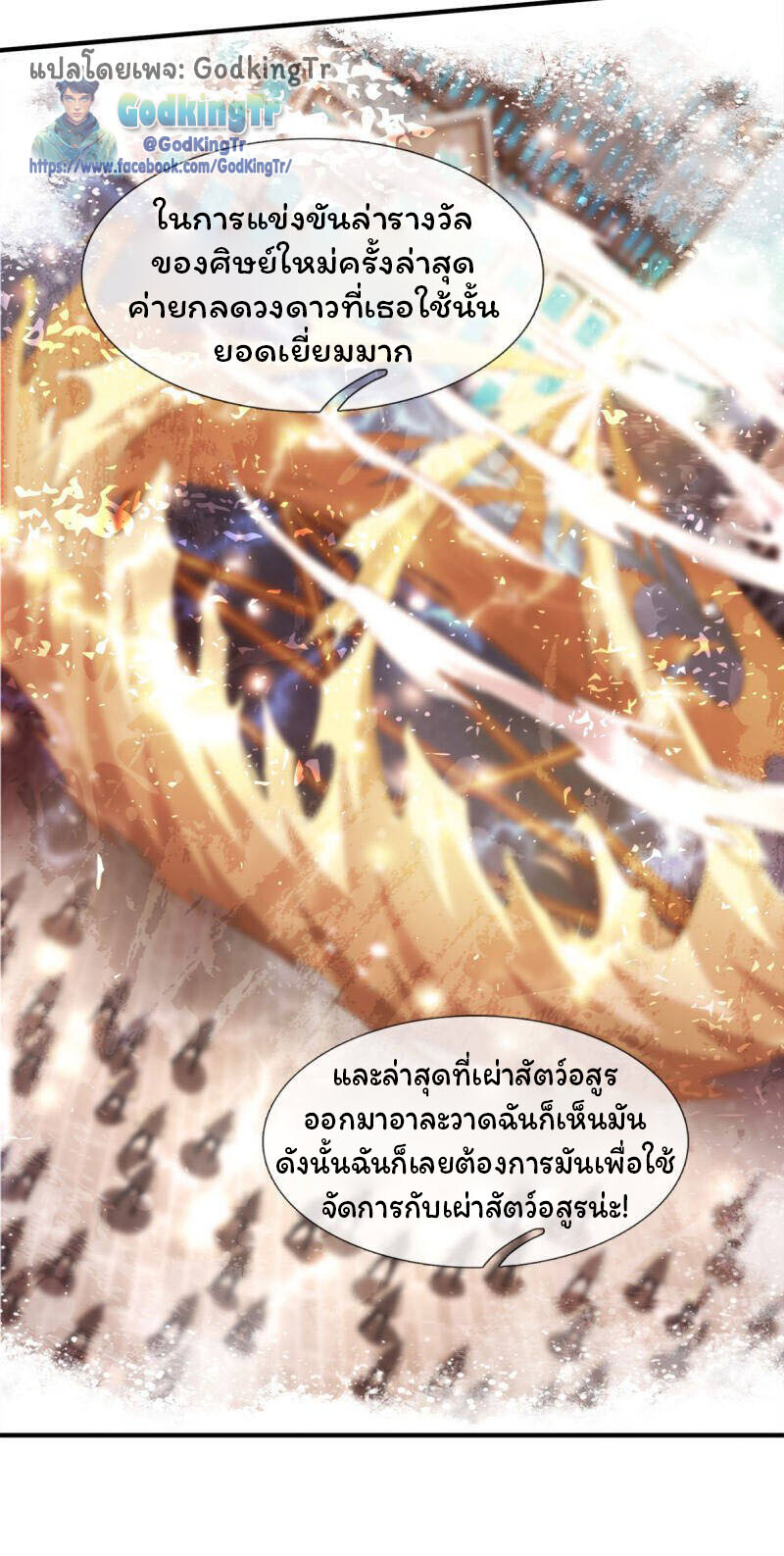 หน้า 22