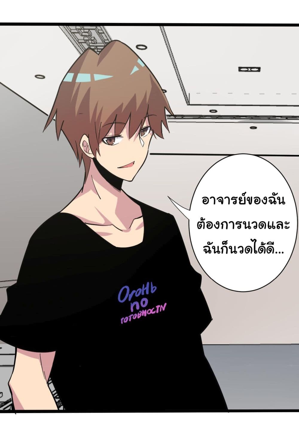 หน้า 22