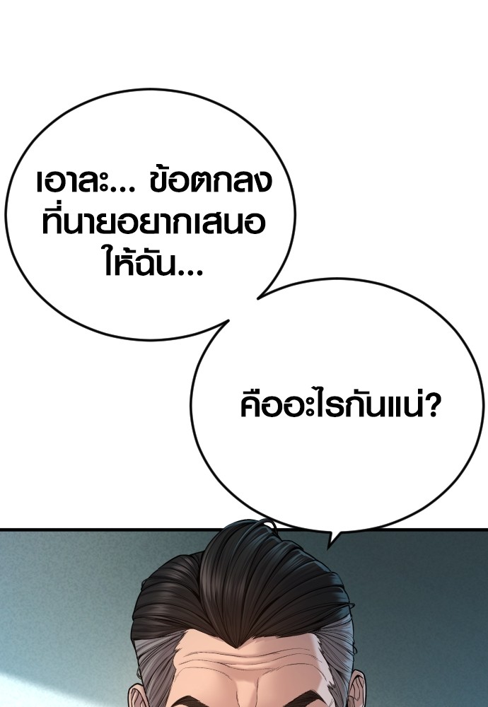 หน้า 221