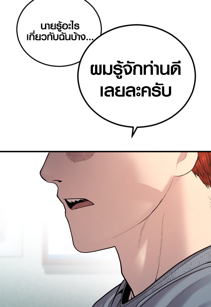 หน้า 224