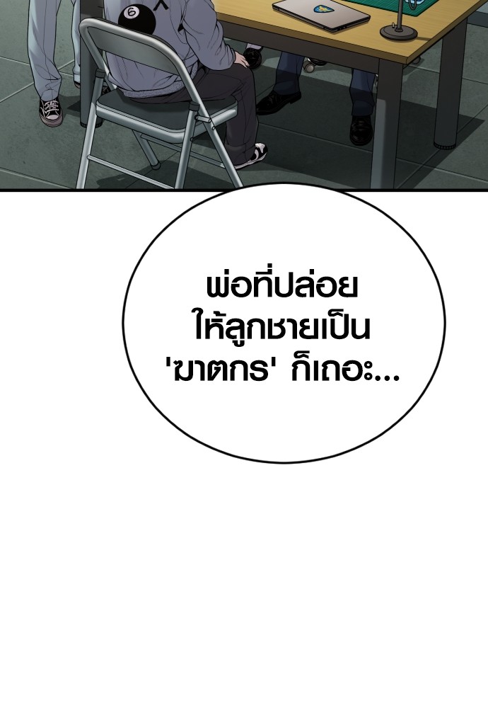 หน้า 227