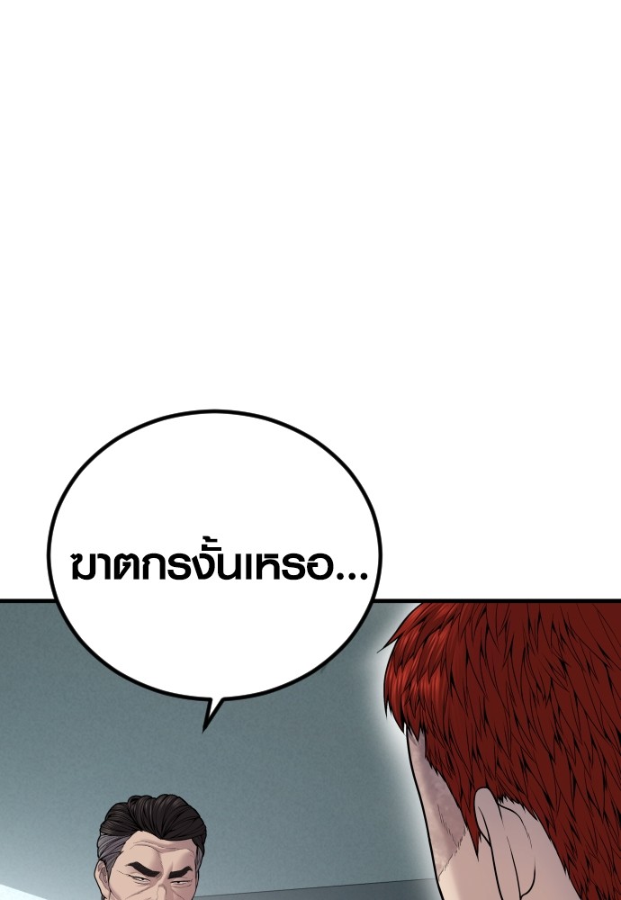 หน้า 228