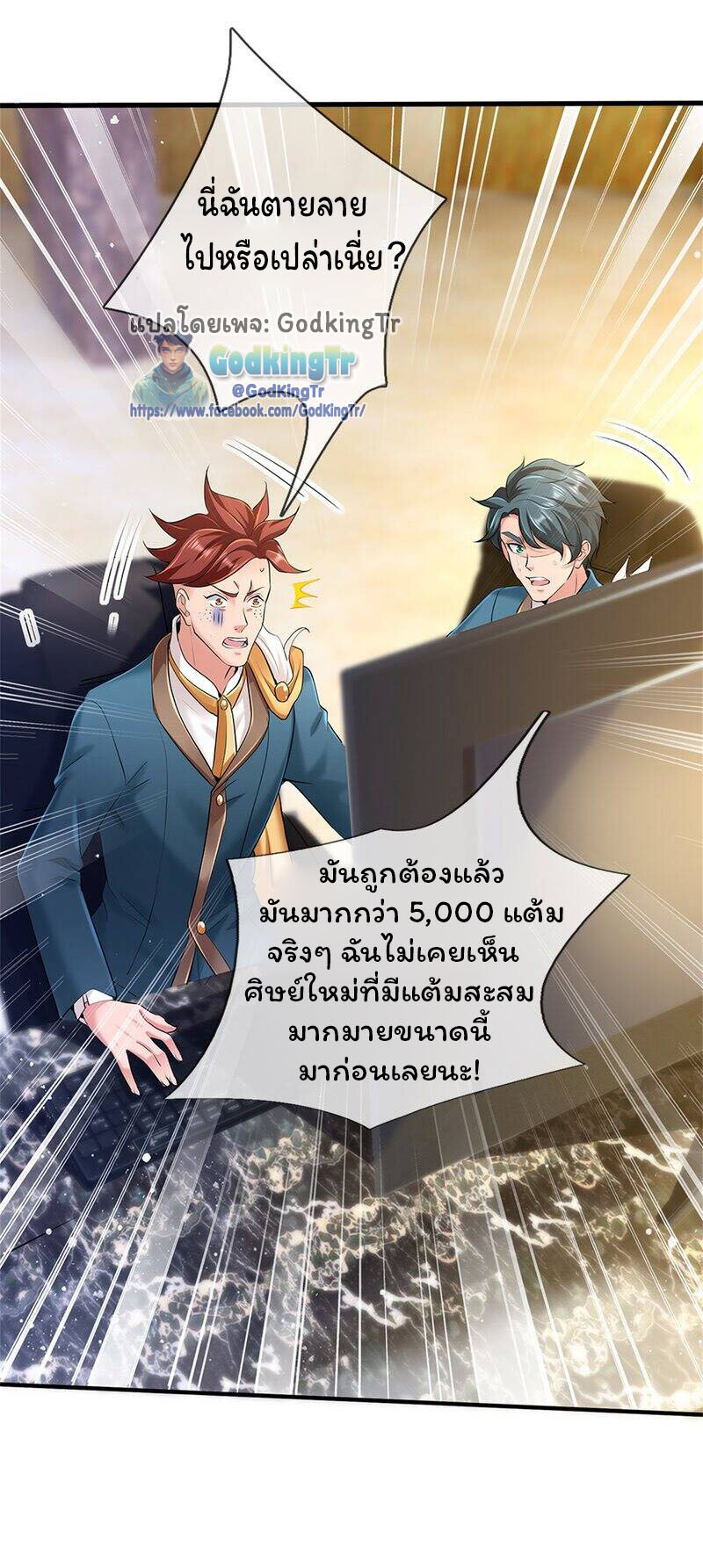 หน้า 24