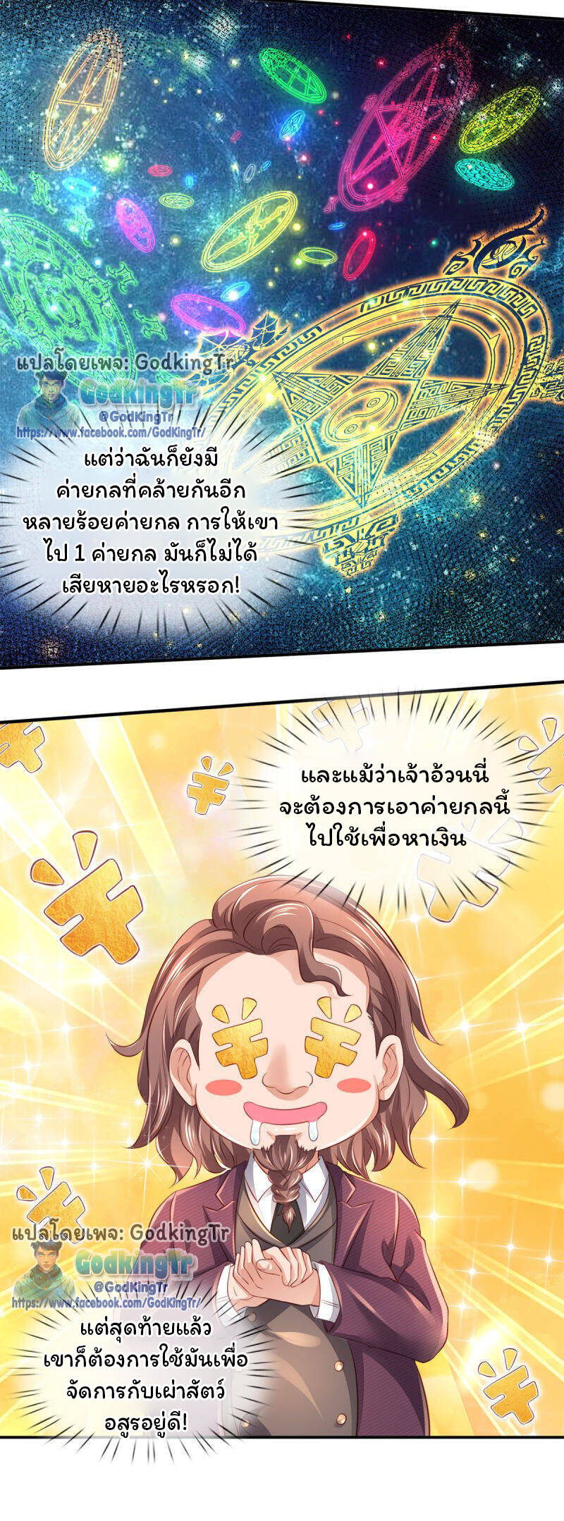 หน้า 24