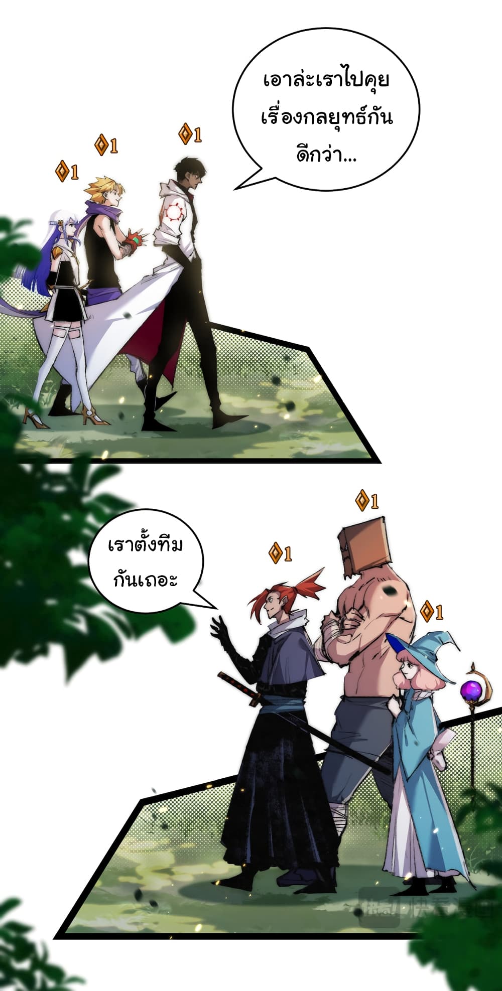 หน้า 26