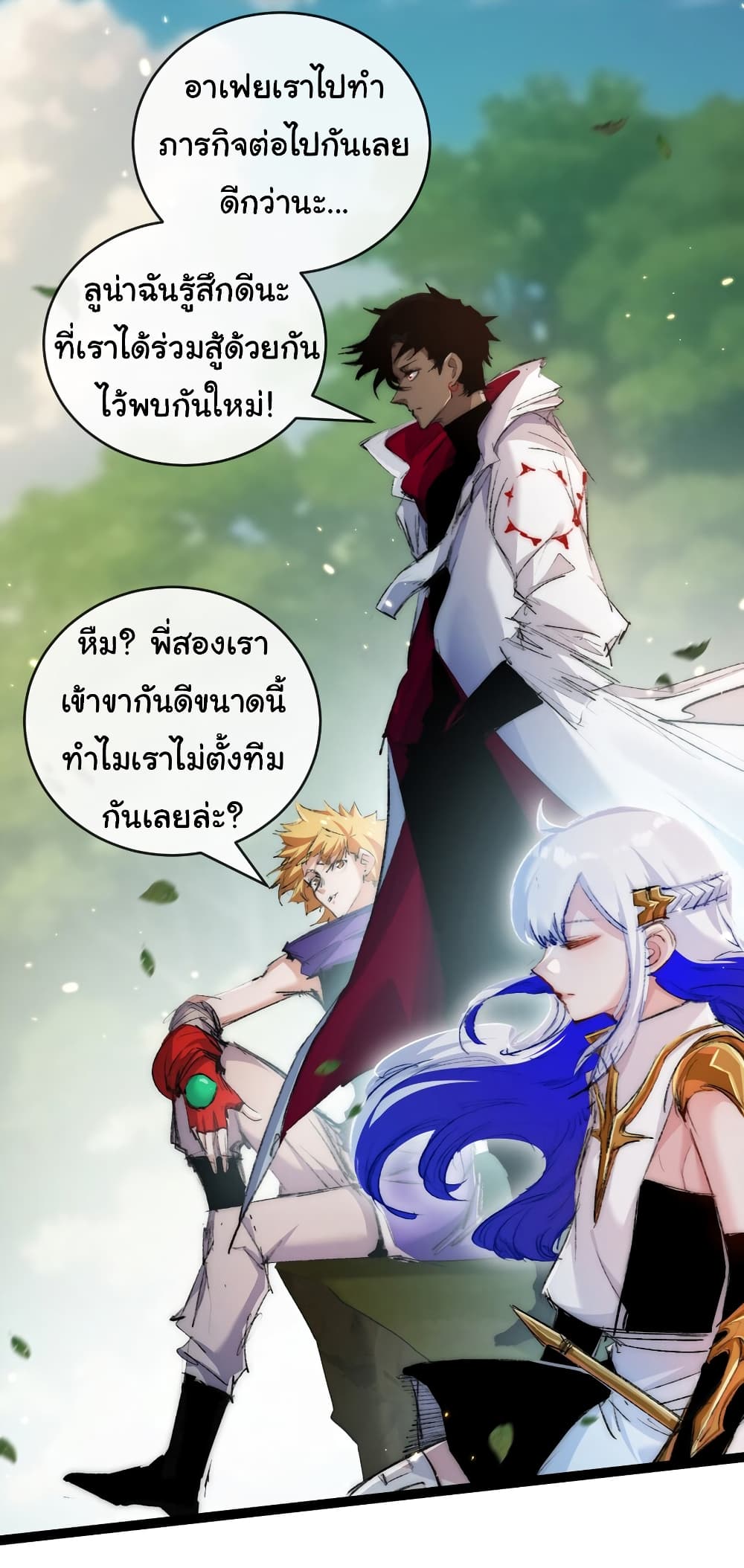 หน้า 28