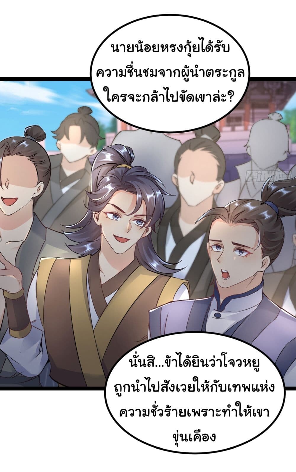 หน้า 29