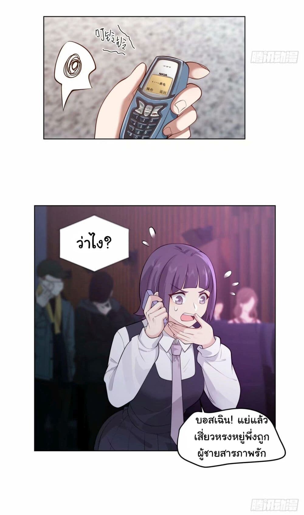 หน้า 30