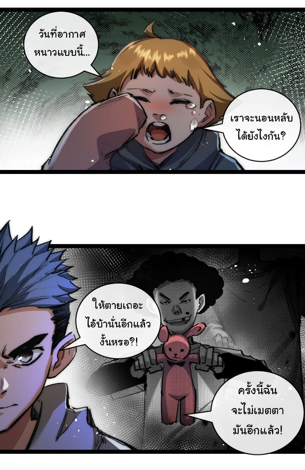 หน้า 31