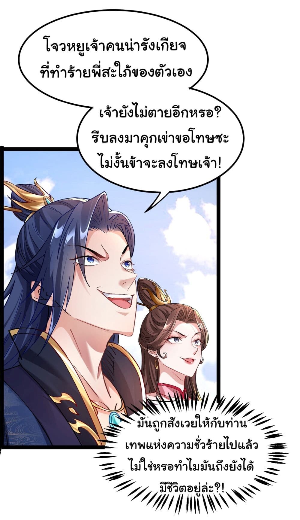 หน้า 32