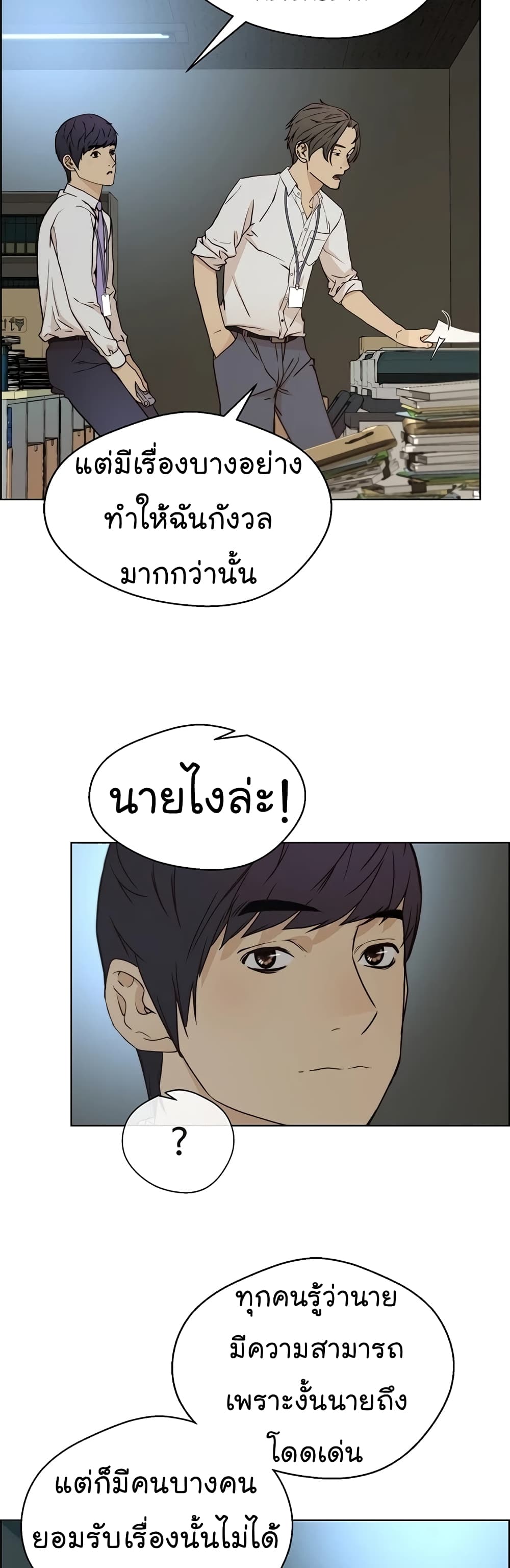 หน้า 34