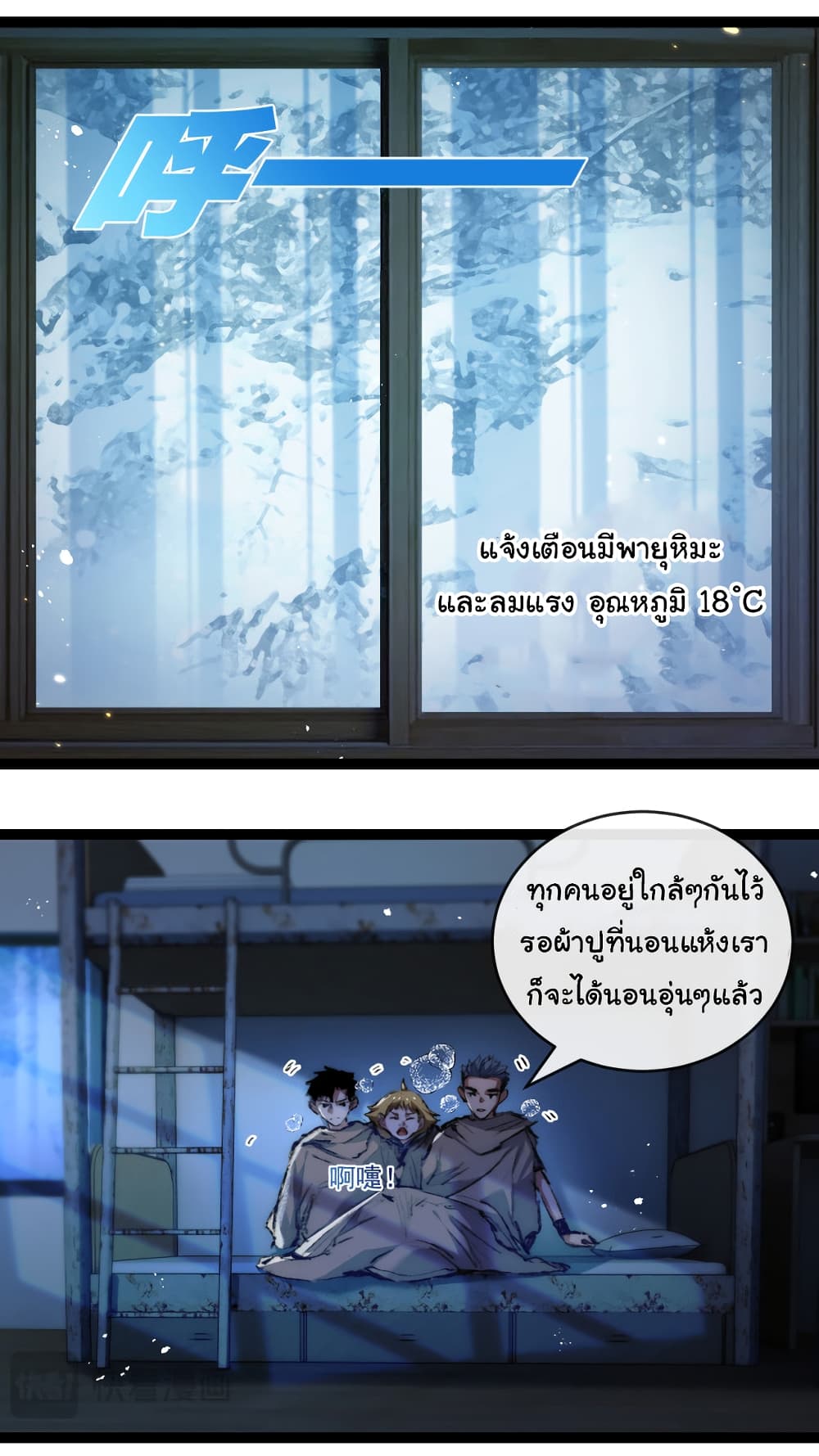 หน้า 34