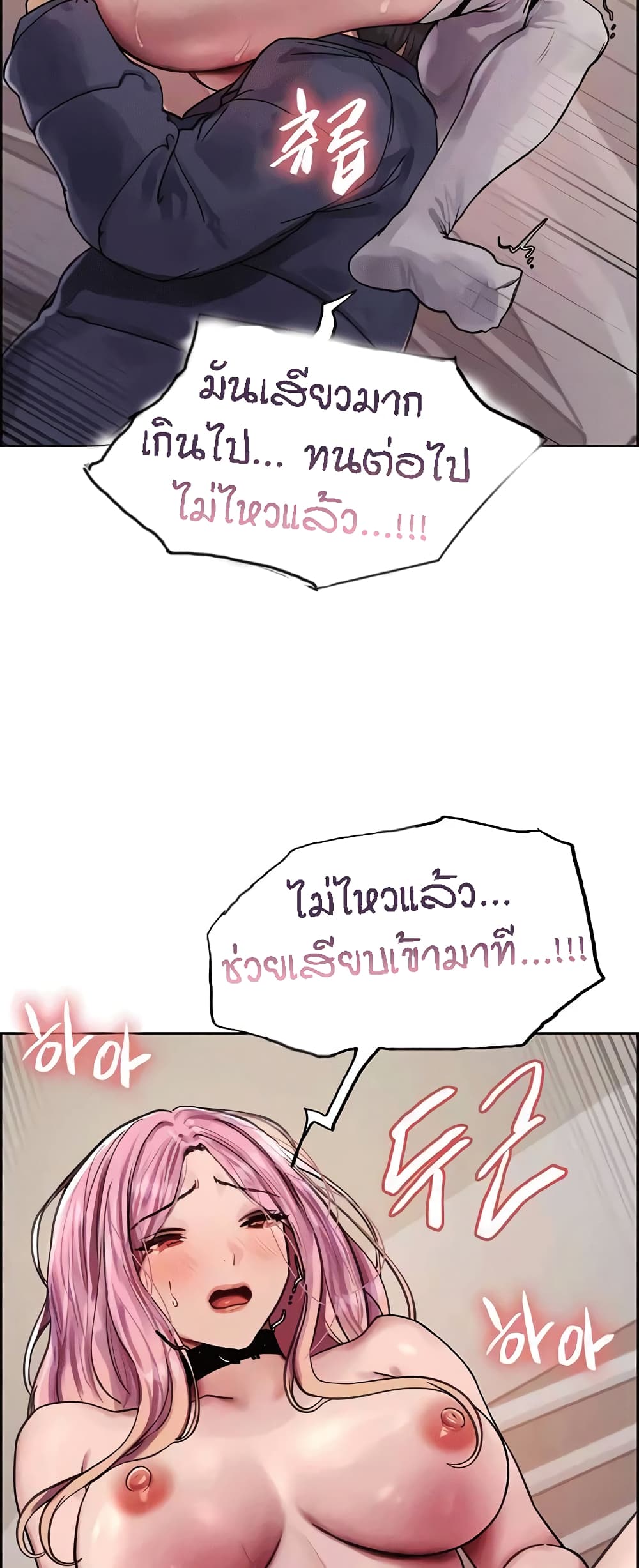 หน้า 40