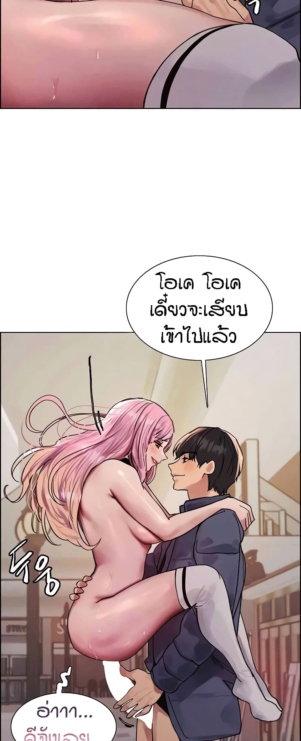 หน้า 42