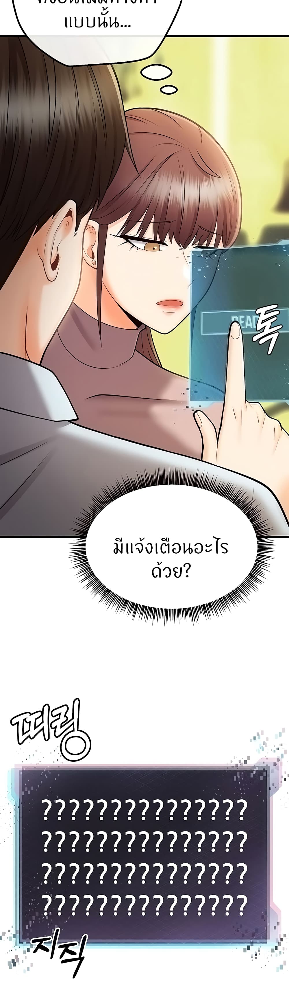 หน้า 58