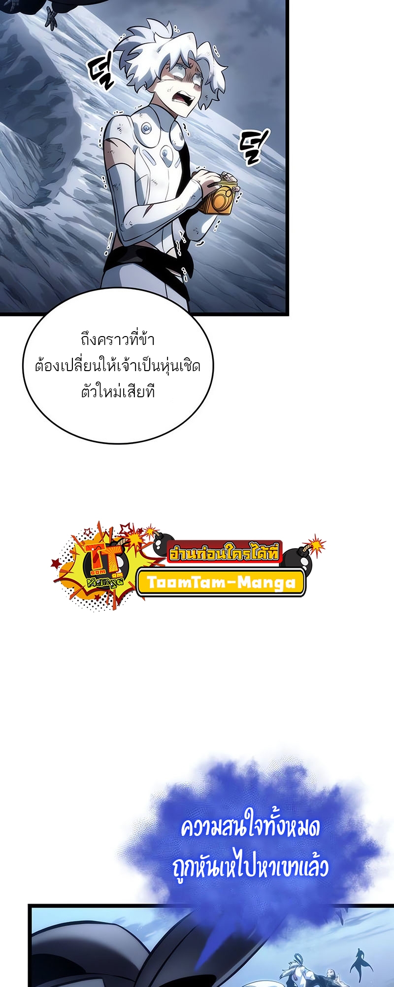 หน้า 69
