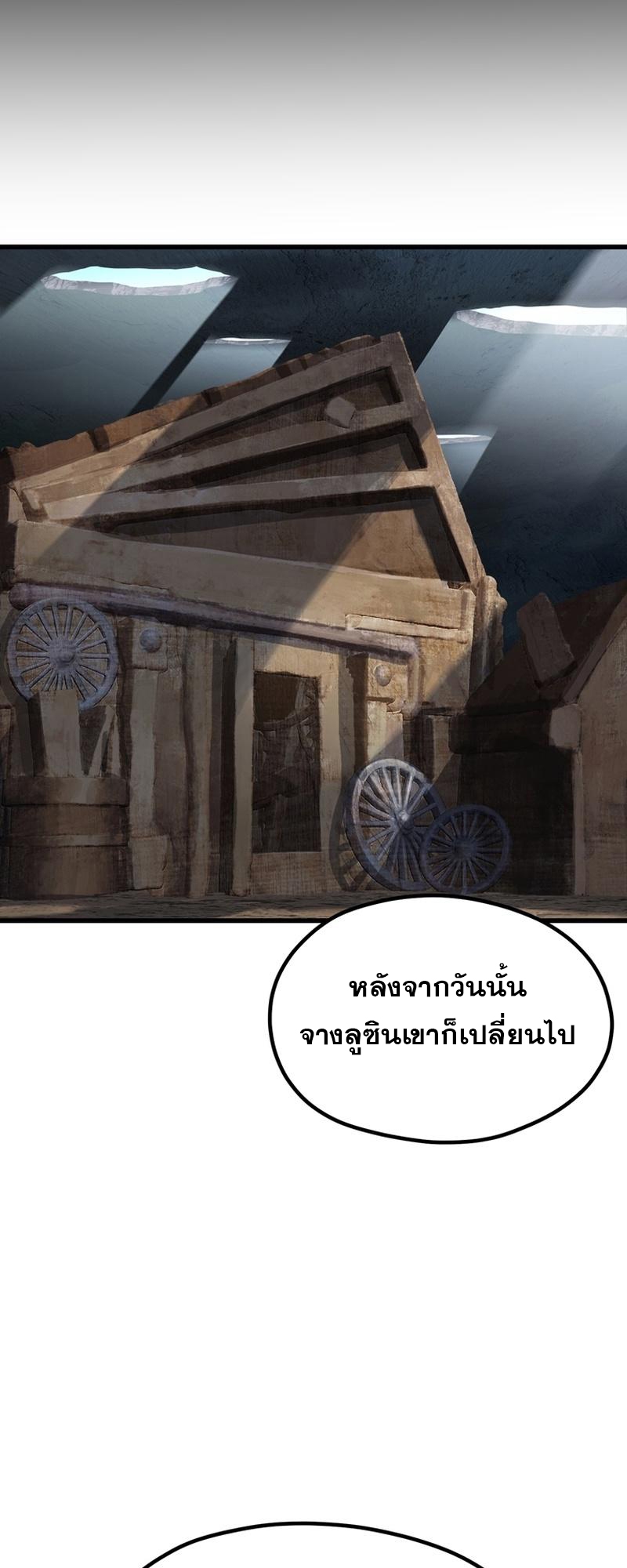 หน้า 70