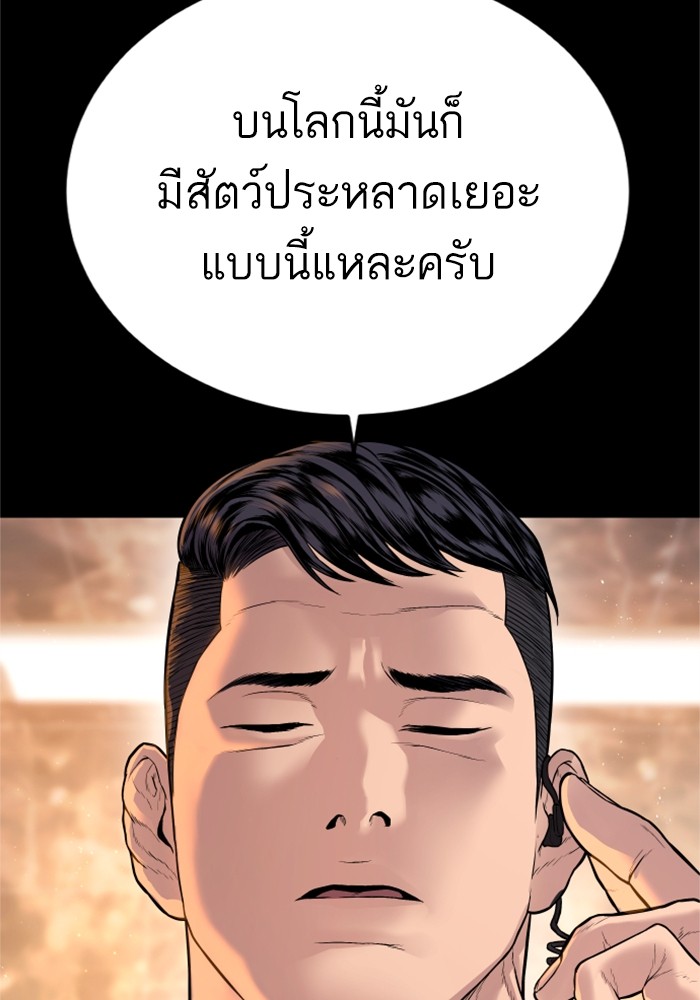 หน้า 88