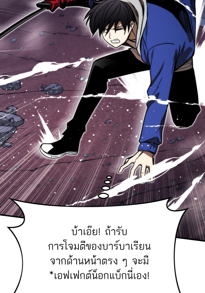 หน้า 90