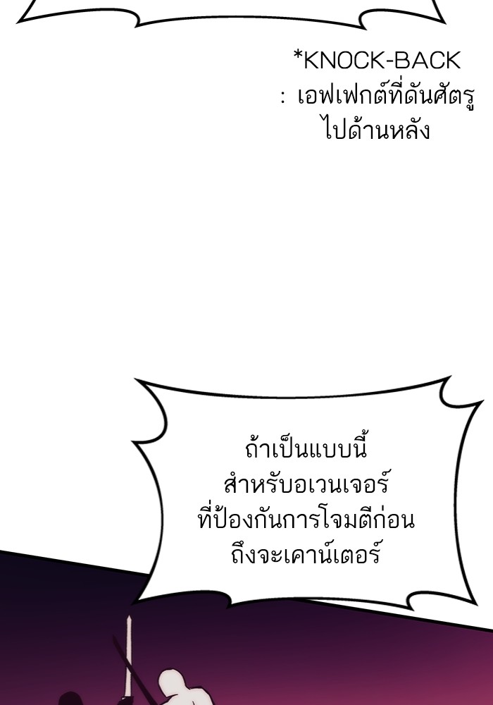 หน้า 91