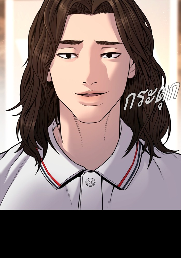 หน้า 93