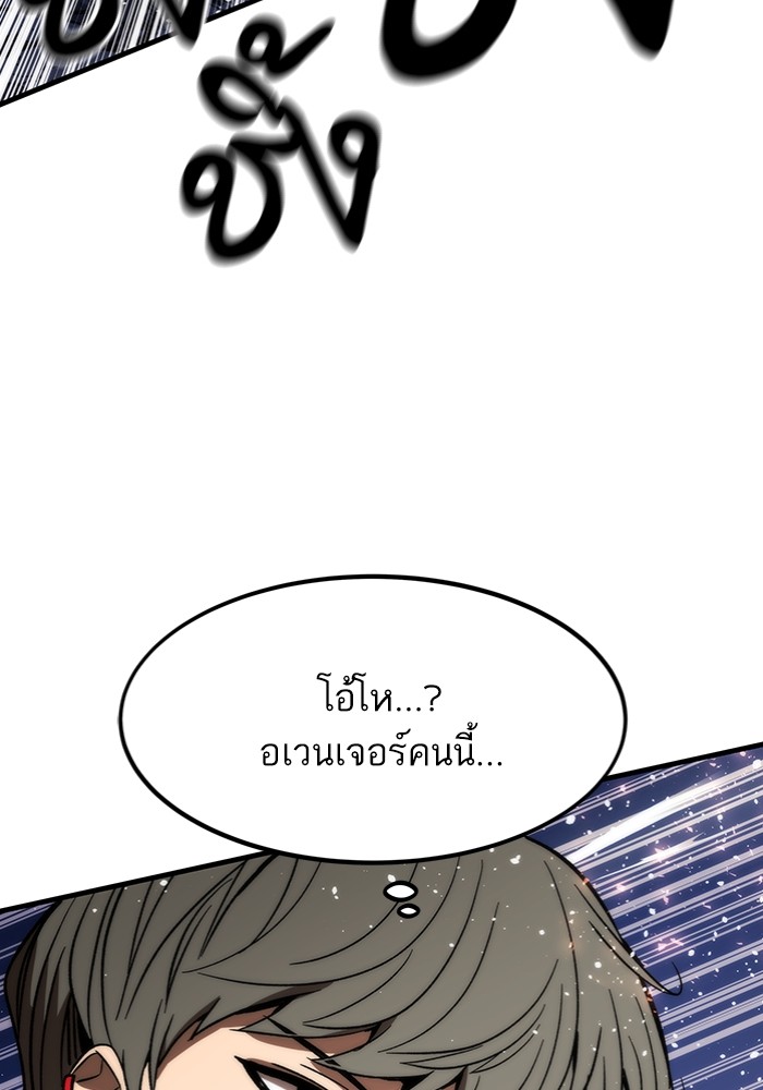 หน้า 97