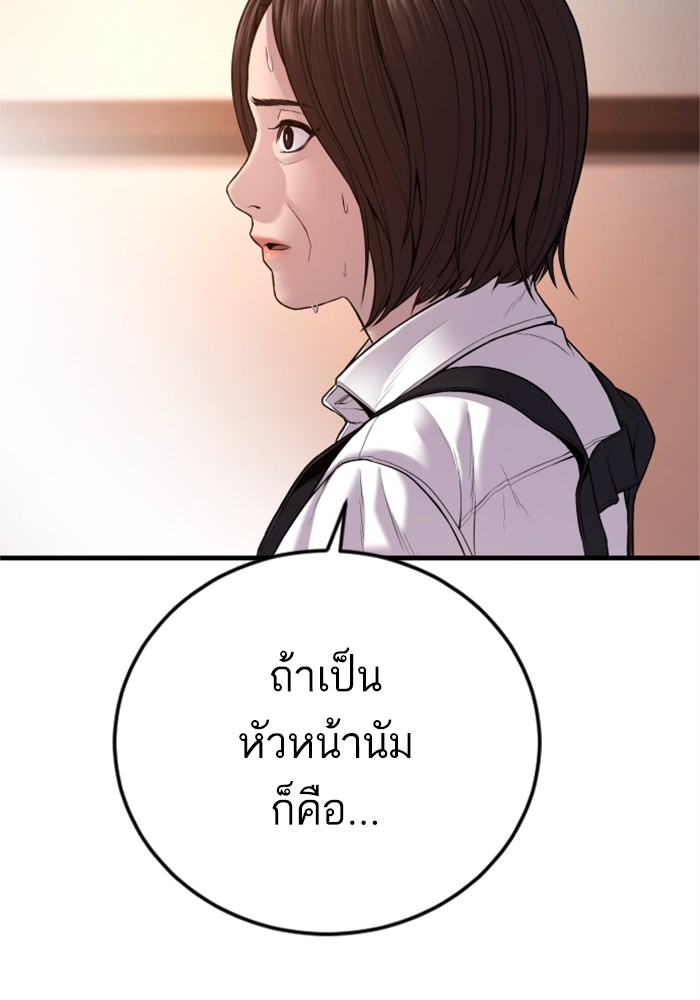 หน้า 97