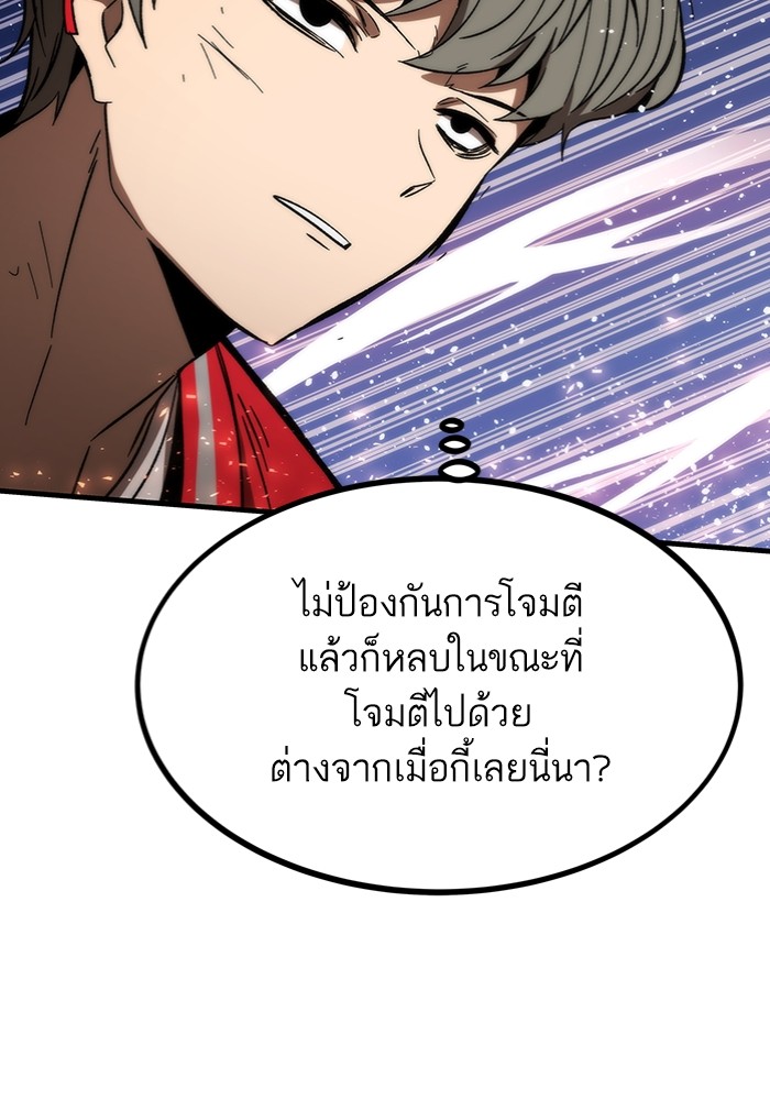 หน้า 98