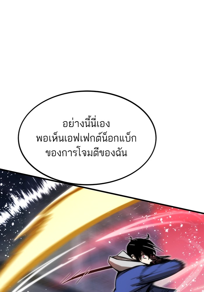 หน้า 99