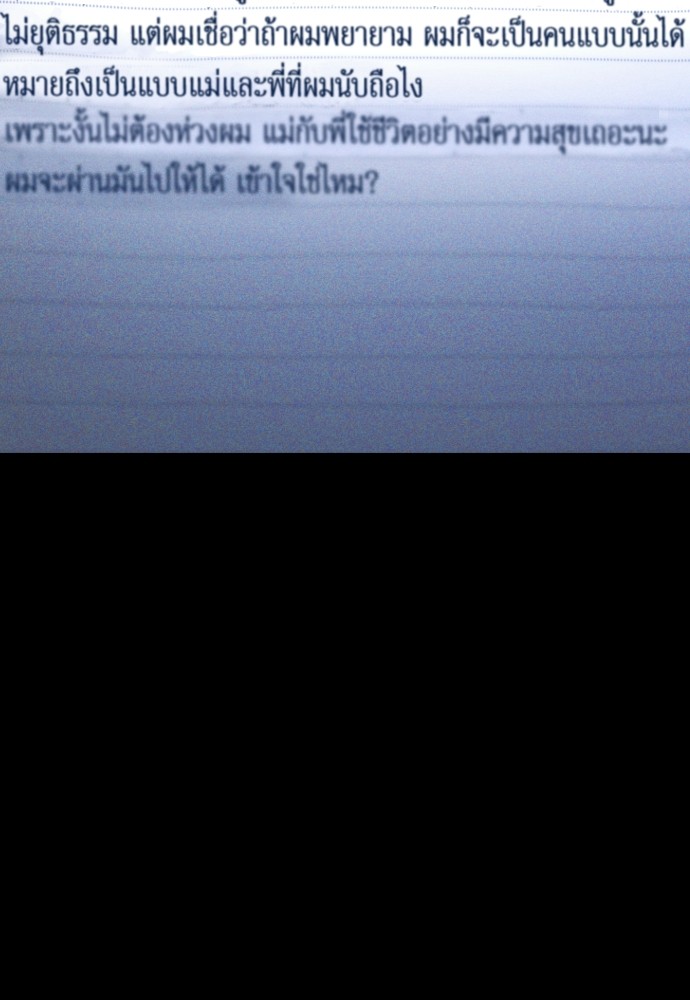 หน้า 100