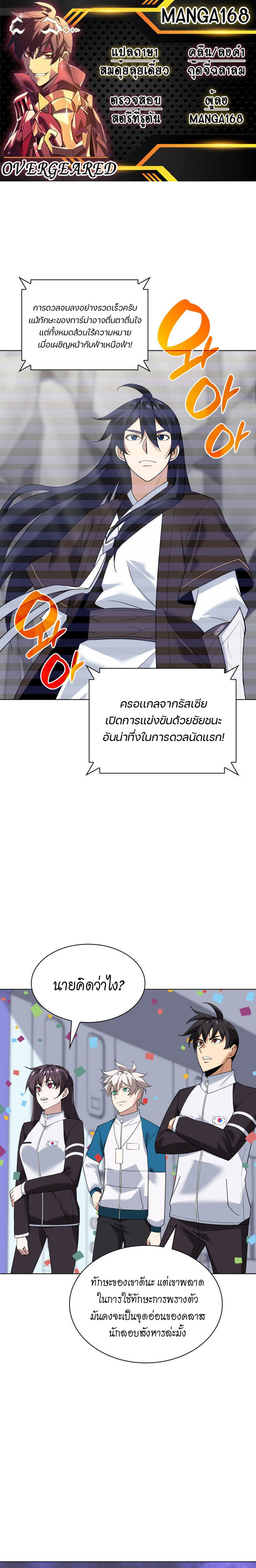 หน้า 1
