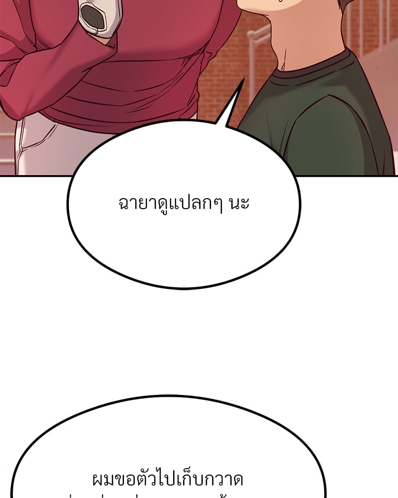 หน้า 102