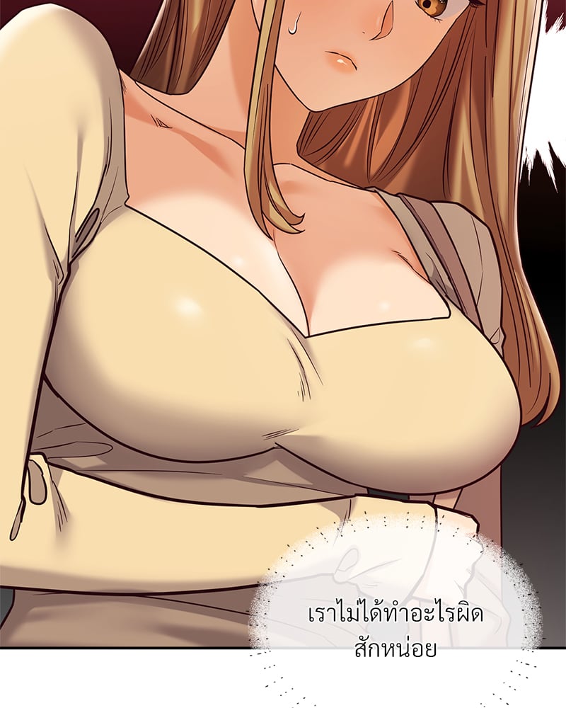 หน้า 104
