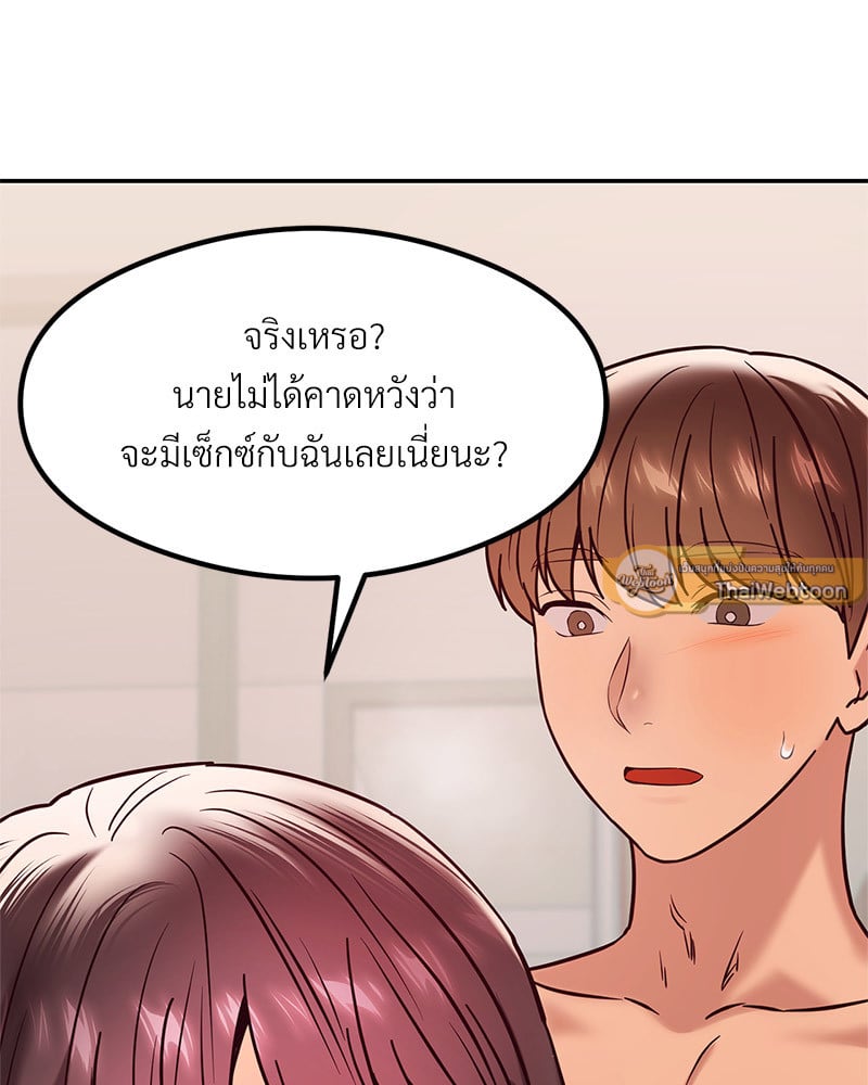 หน้า 104