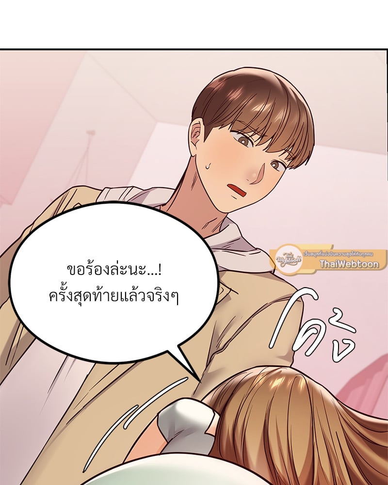หน้า 104