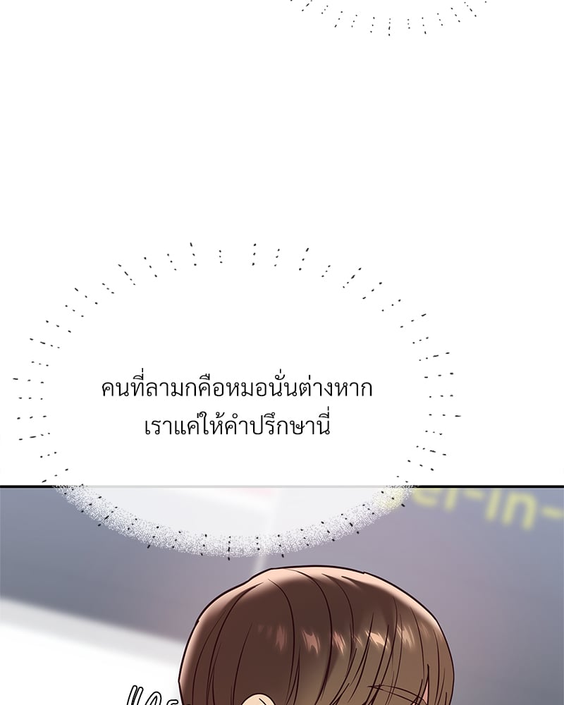 หน้า 105