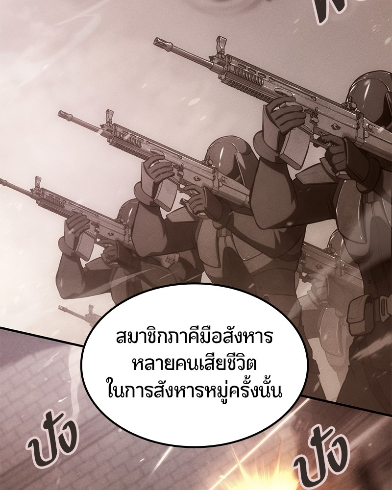 หน้า 106