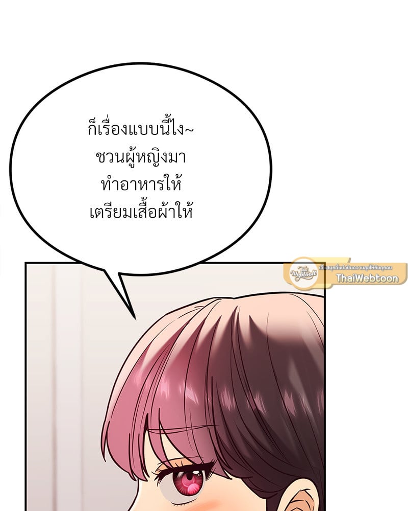 หน้า 106