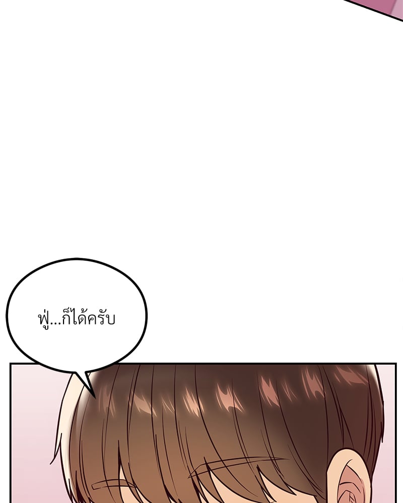 หน้า 106