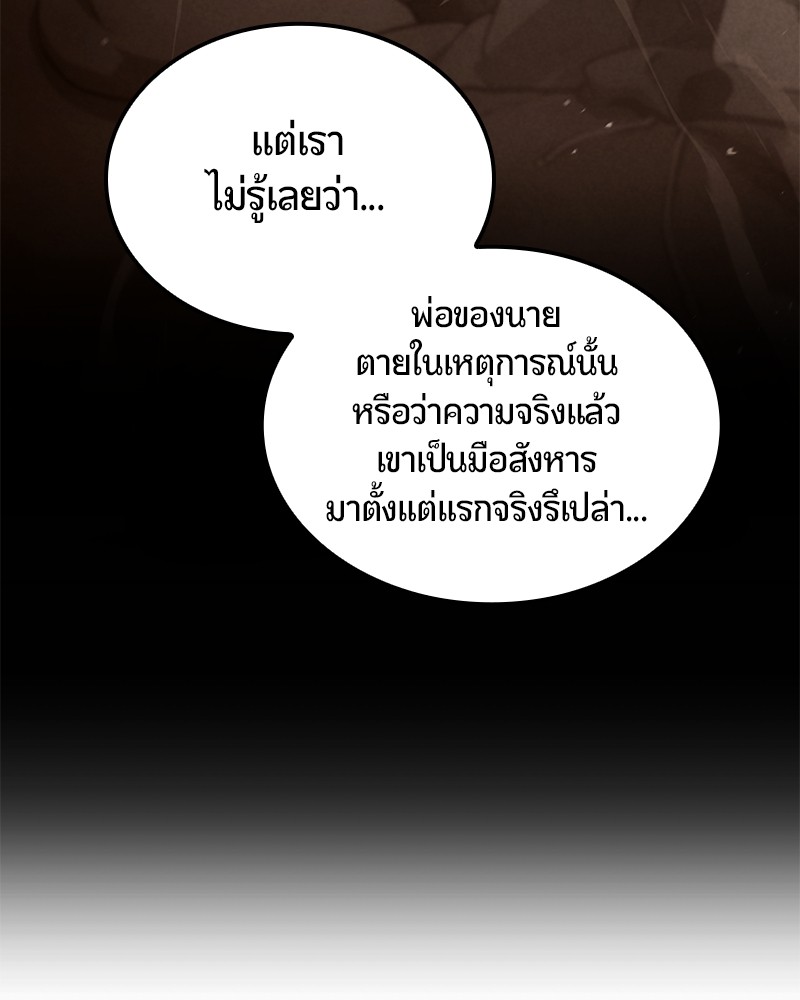 หน้า 108