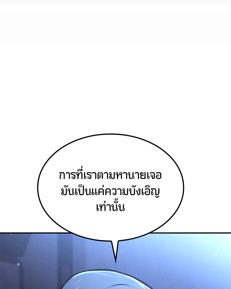 หน้า 109