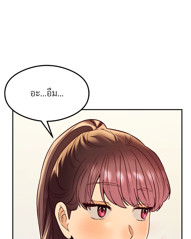 หน้า 112