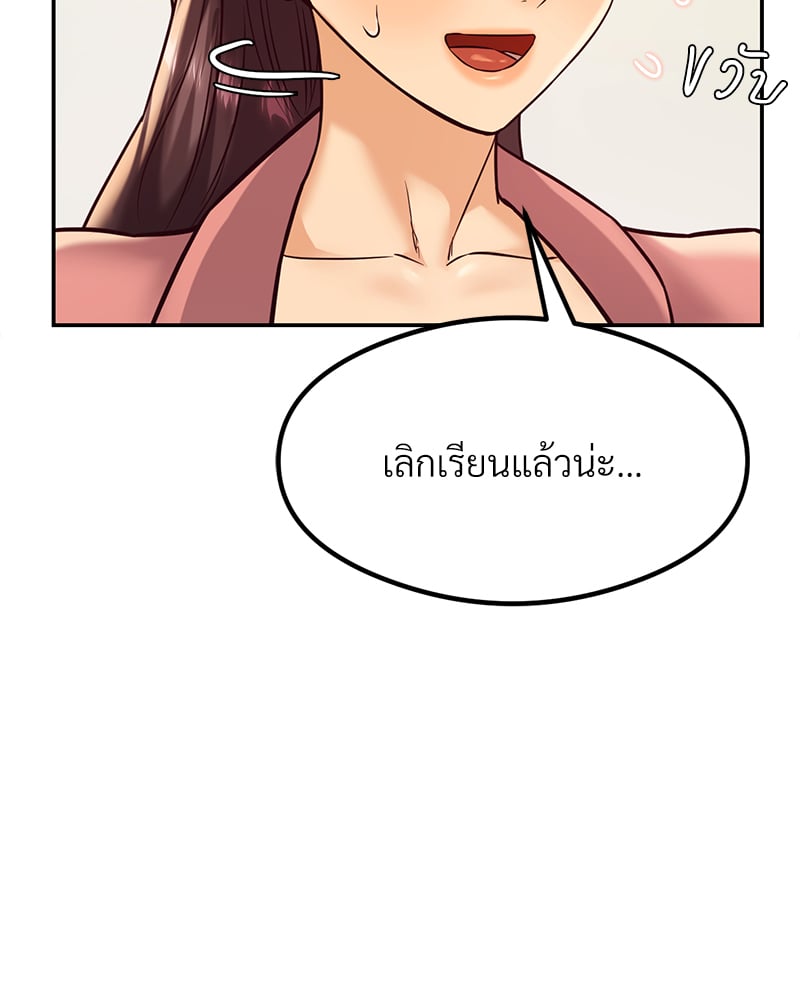 หน้า 113