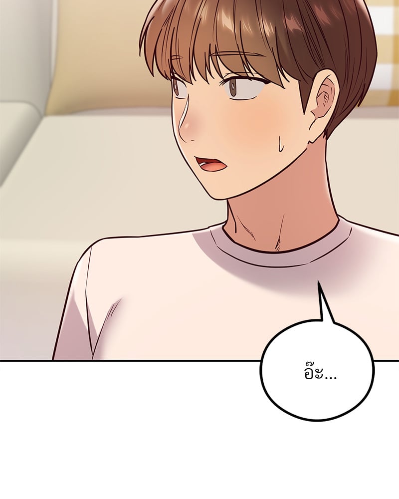 หน้า 114