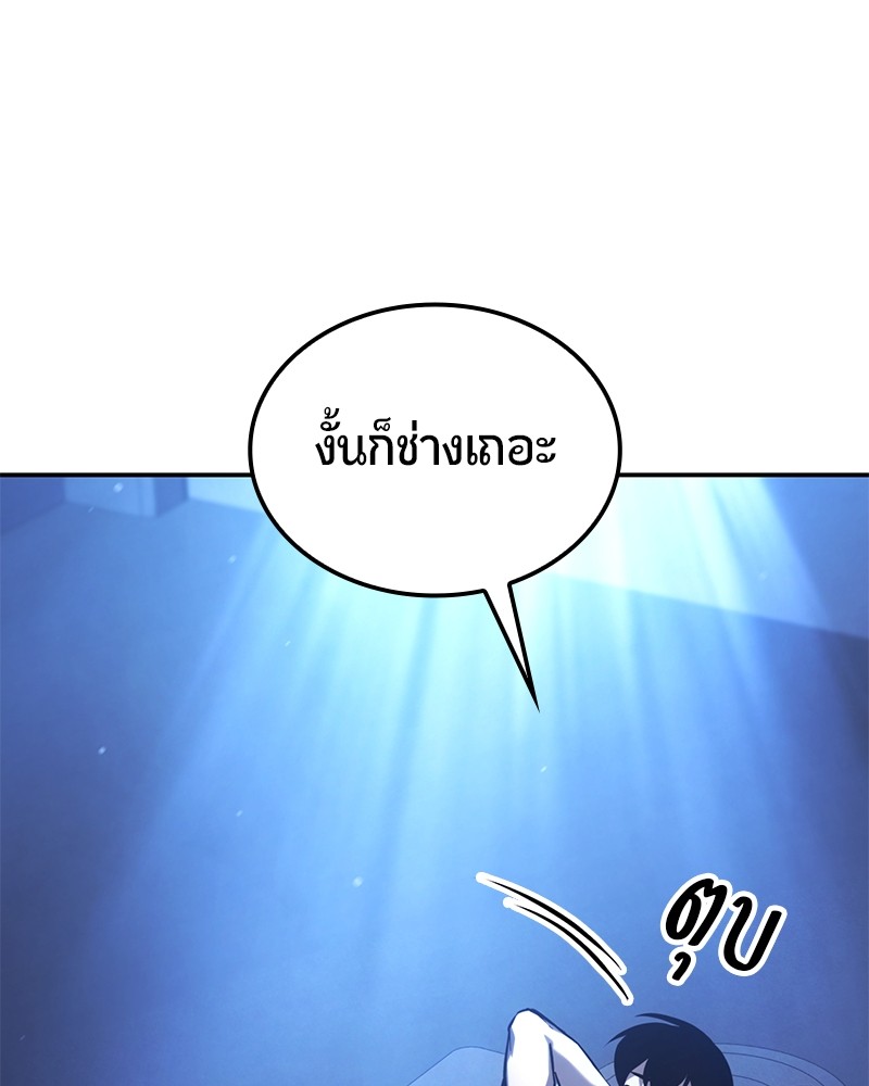 หน้า 116