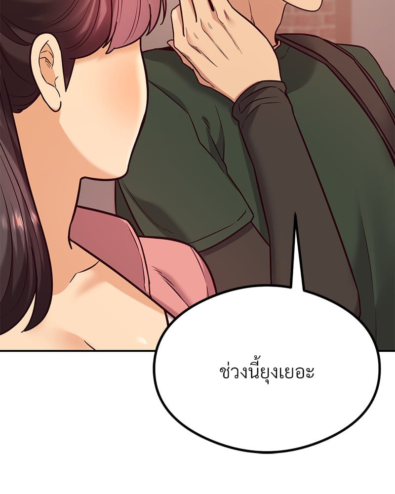 หน้า 118