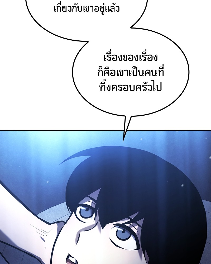 หน้า 119