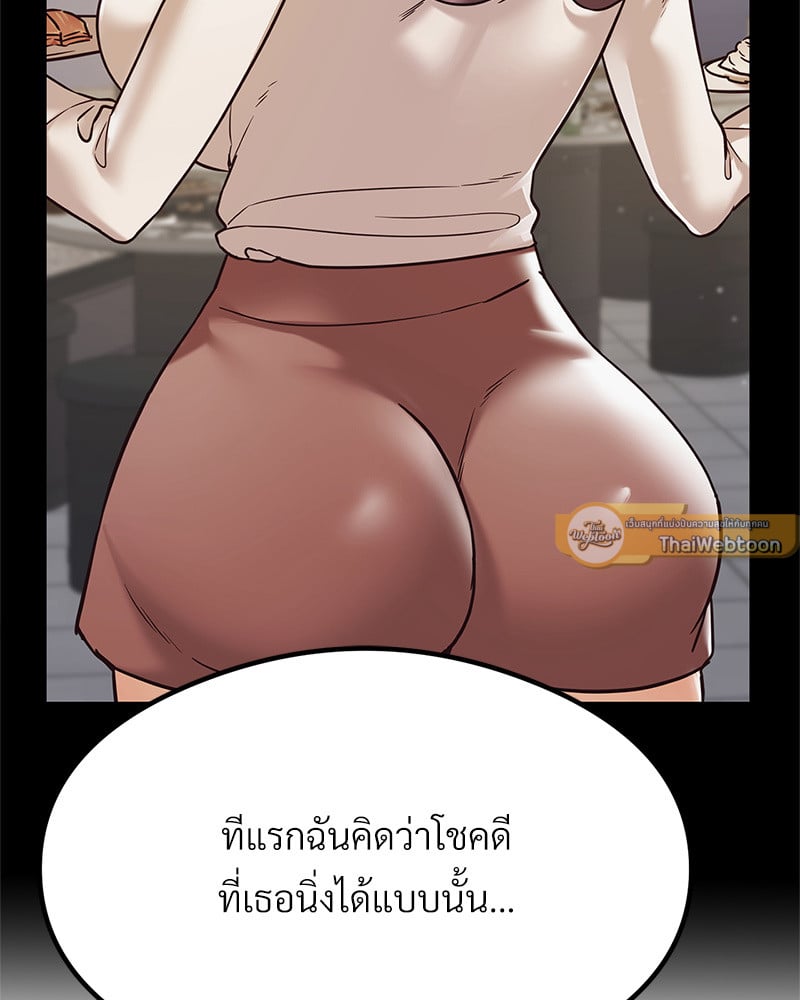 หน้า 119