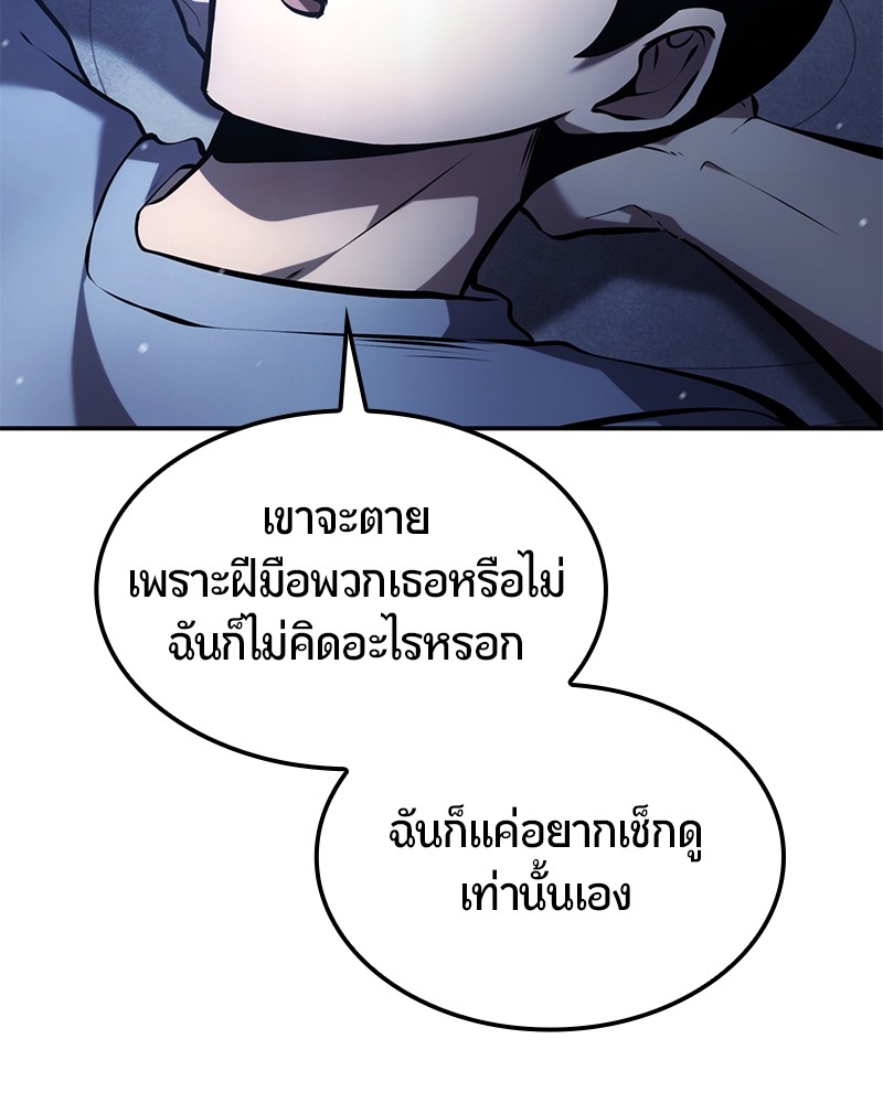 หน้า 120