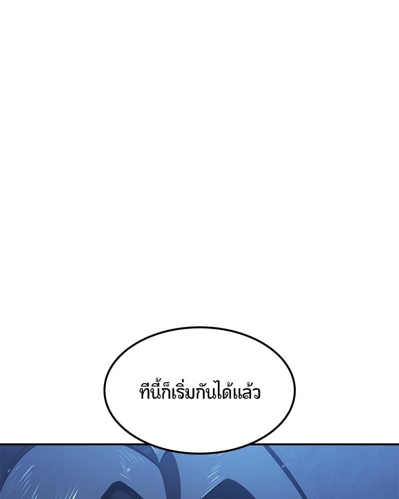 หน้า 121